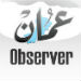 oman daily observer